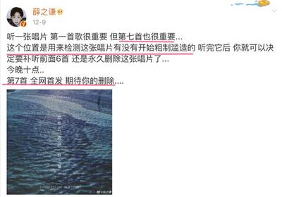 經(jīng)紀(jì)人“隱身”，作品登頂 從薛之謙、李榮浩新歌看專業(yè)經(jīng)紀(jì)管理的力量